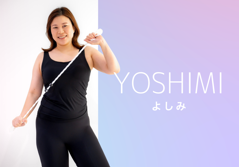 YOSHIMI【よしみ】